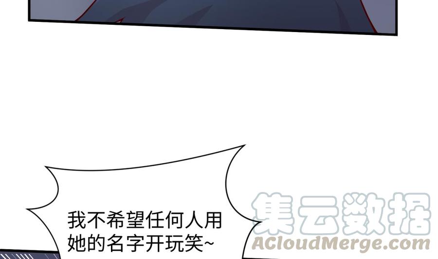 第101话 泄愤67