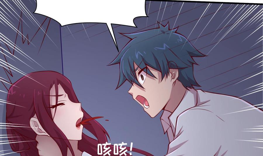第101话 泄愤68