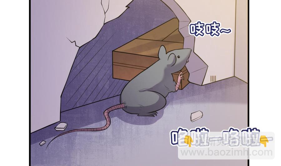 第107话 天煞孤星24