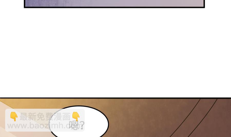 第107话 天煞孤星25