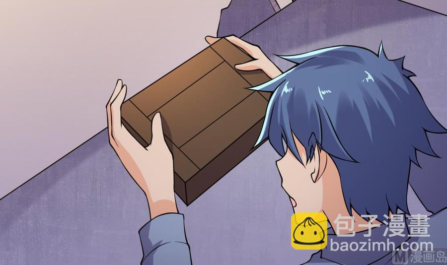 第107话 天煞孤星29