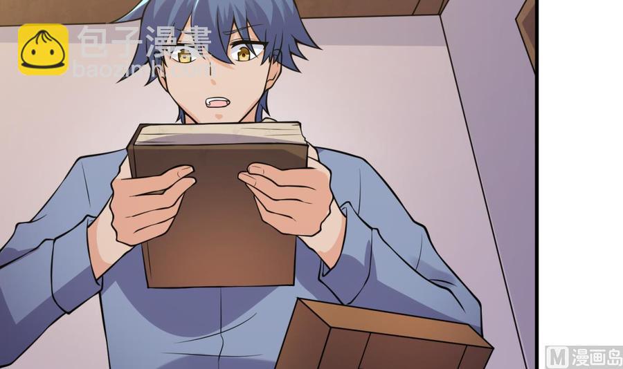 第107话 天煞孤星32