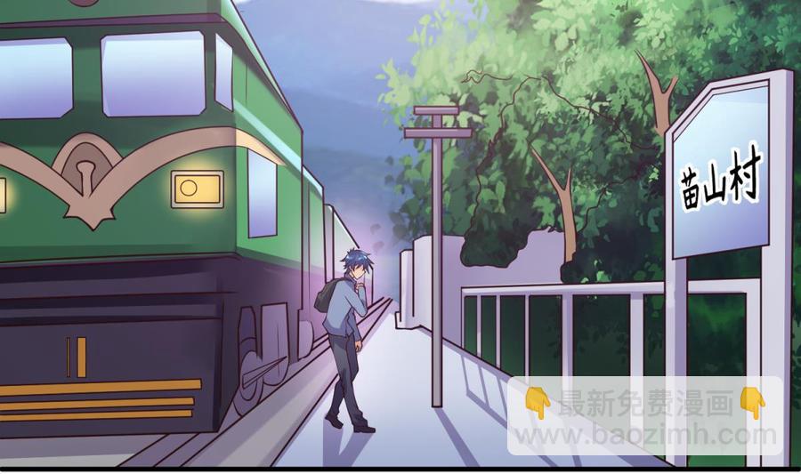 第107话 天煞孤星4