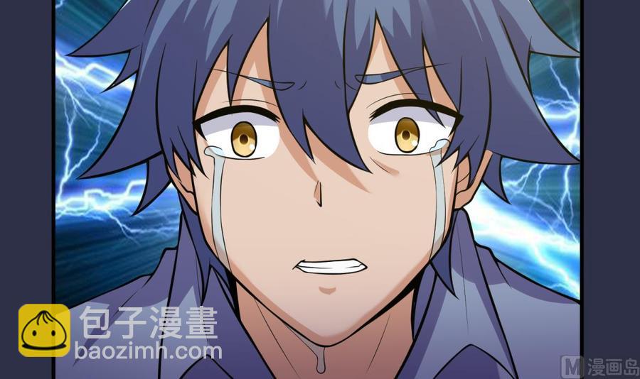 第107话 天煞孤星44