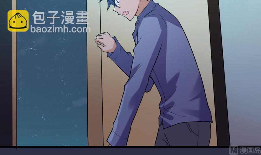 第107话 天煞孤星51