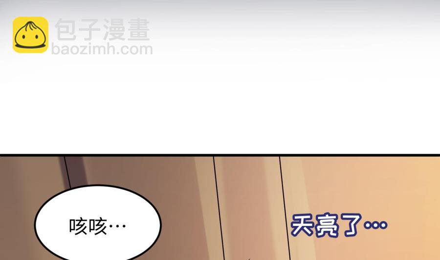 第107话 天煞孤星56
