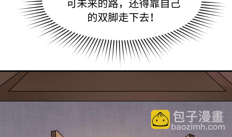 第107话 天煞孤星62