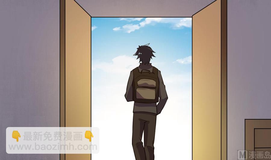 第107话 天煞孤星63