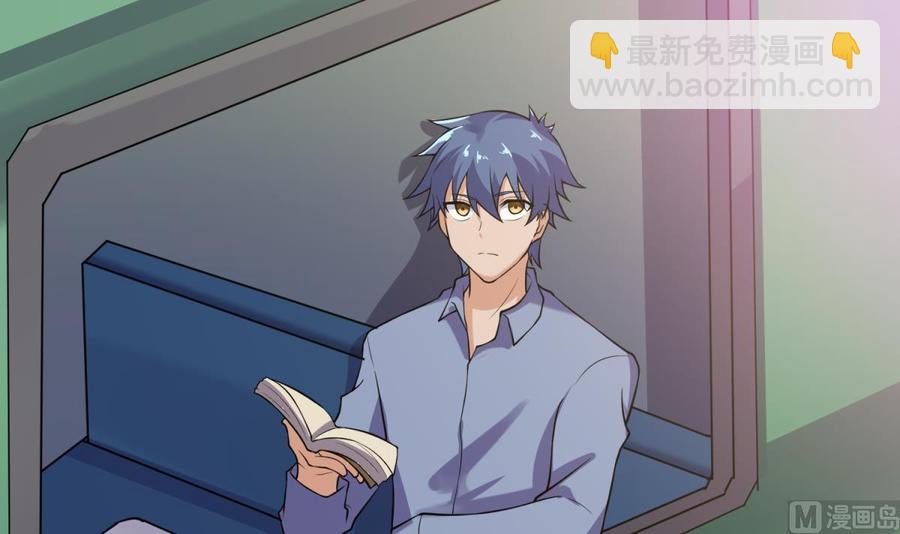 第107话 天煞孤星66