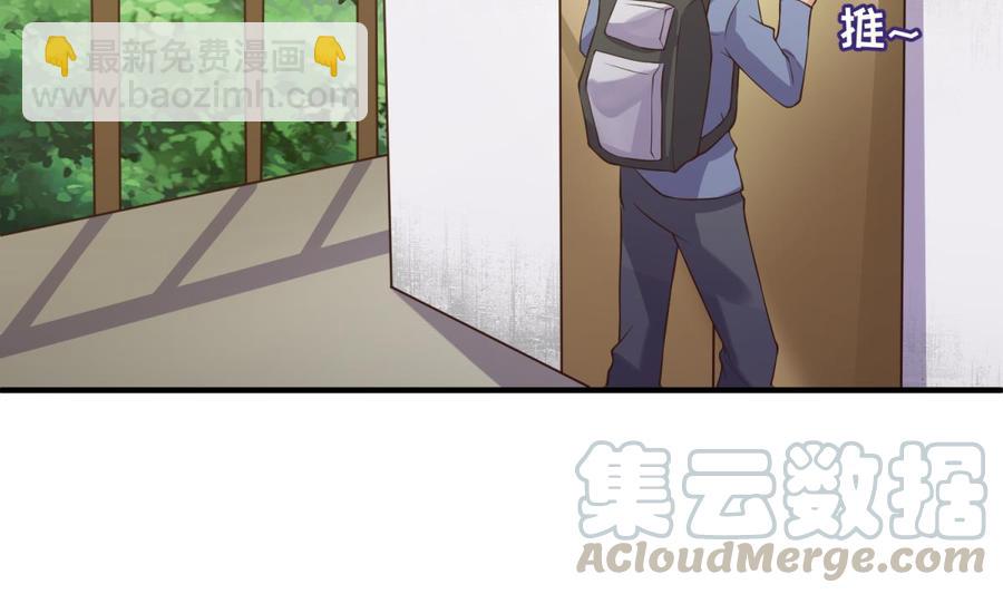 第107话 天煞孤星7