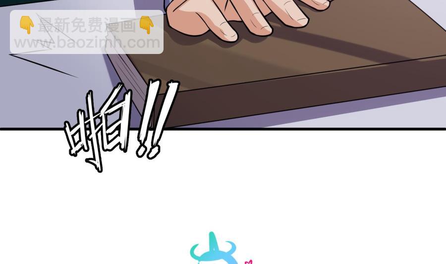 第107话 天煞孤星70