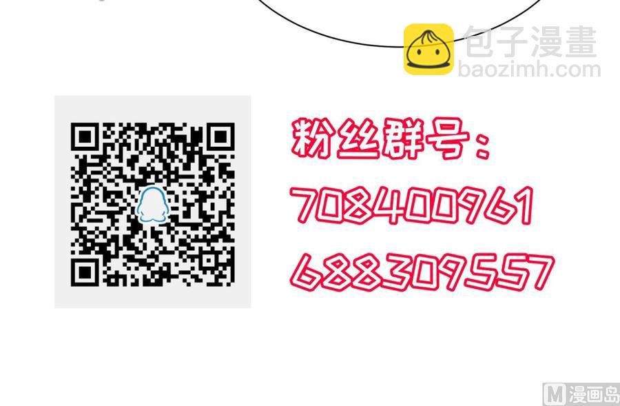 第107话 天煞孤星75