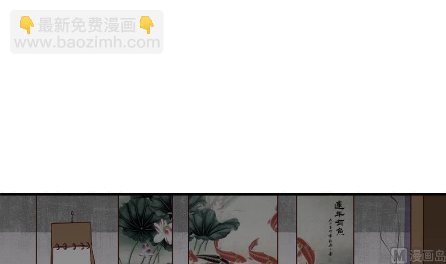 第107话 天煞孤星8