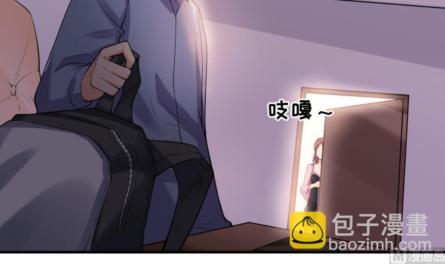 第108话 唐姨的秘密11