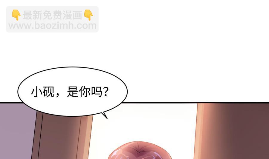 第108话 唐姨的秘密12