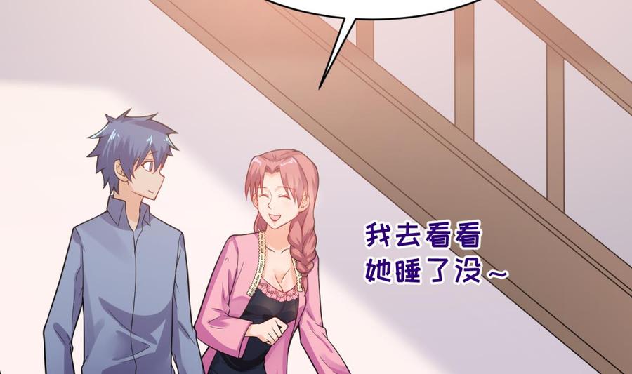第108话 唐姨的秘密18