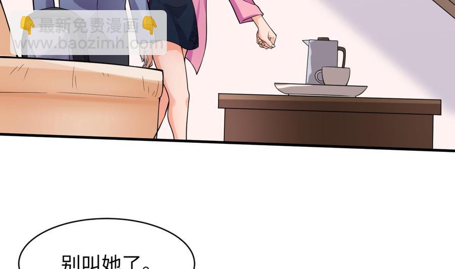 第108话 唐姨的秘密19