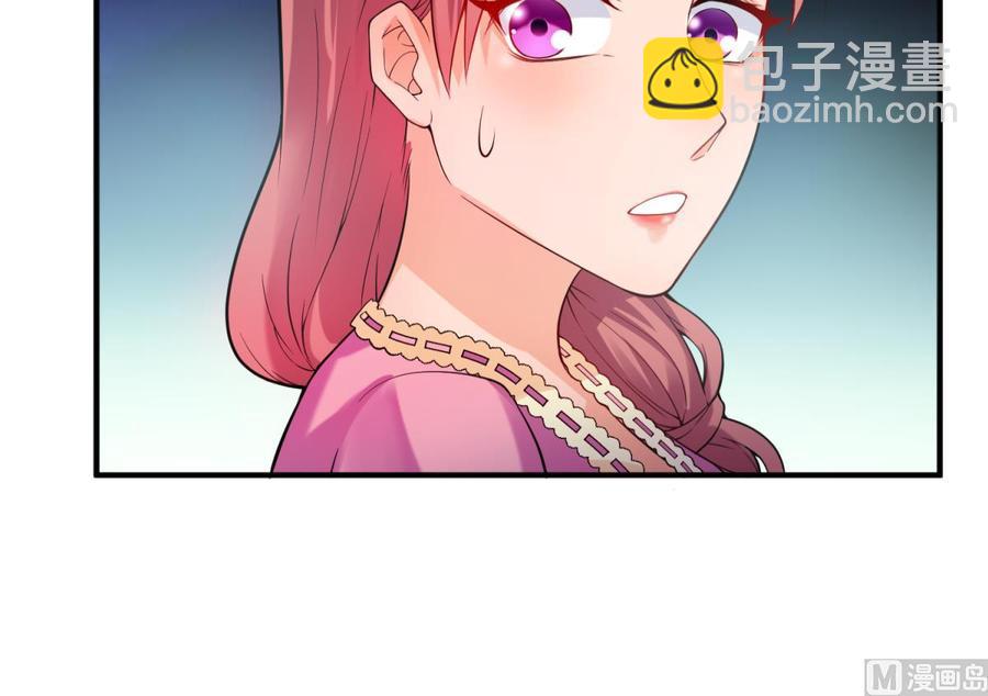 第108话 唐姨的秘密23