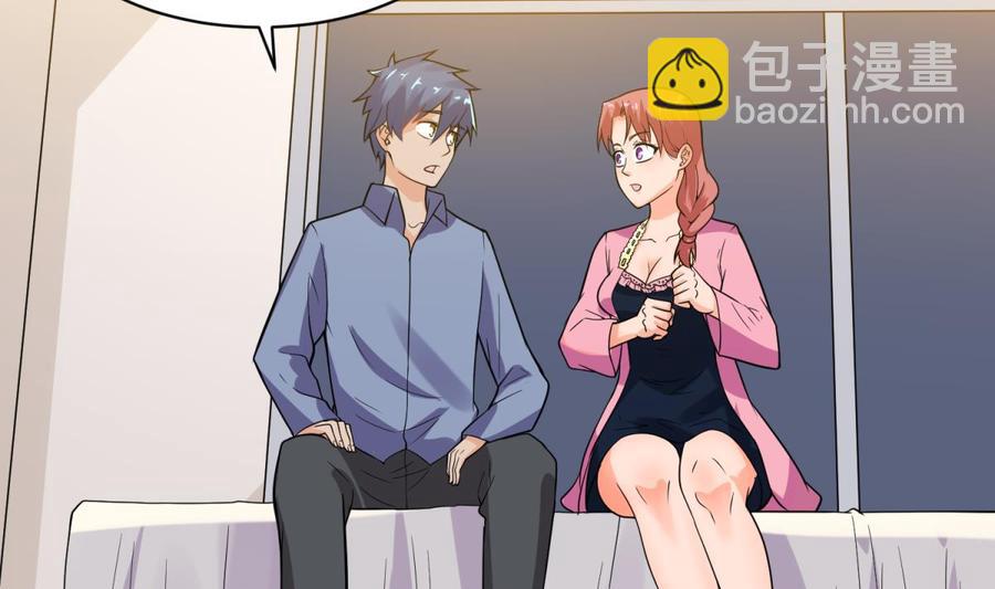 第108话 唐姨的秘密25