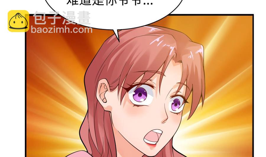 第108话 唐姨的秘密27