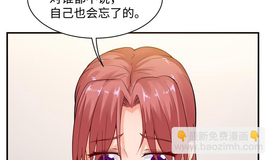第108话 唐姨的秘密34