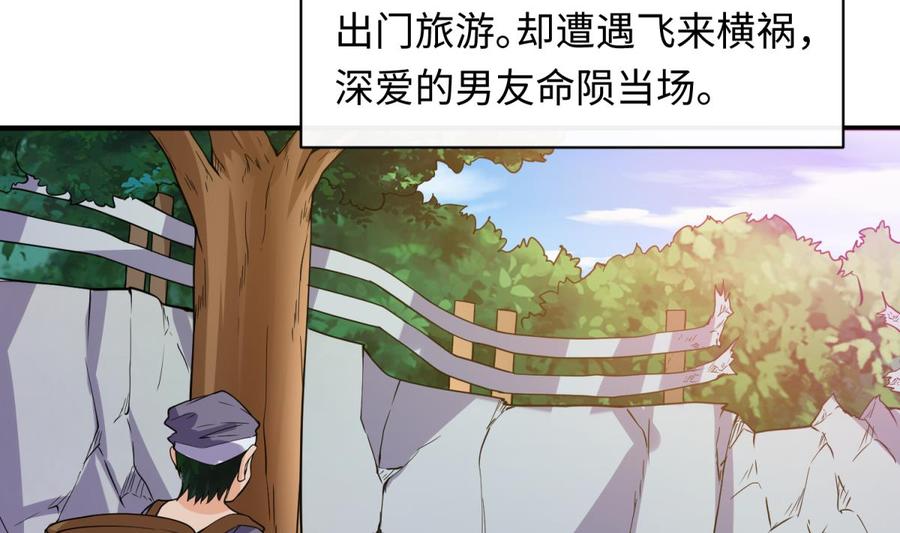 第108话 唐姨的秘密37