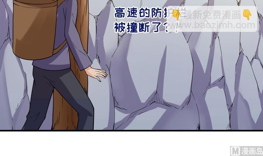 第108话 唐姨的秘密38