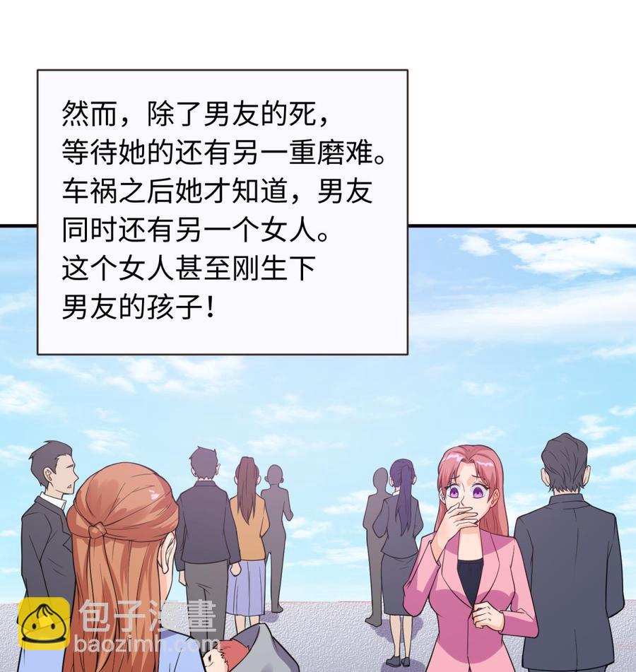 第108话 唐姨的秘密39
