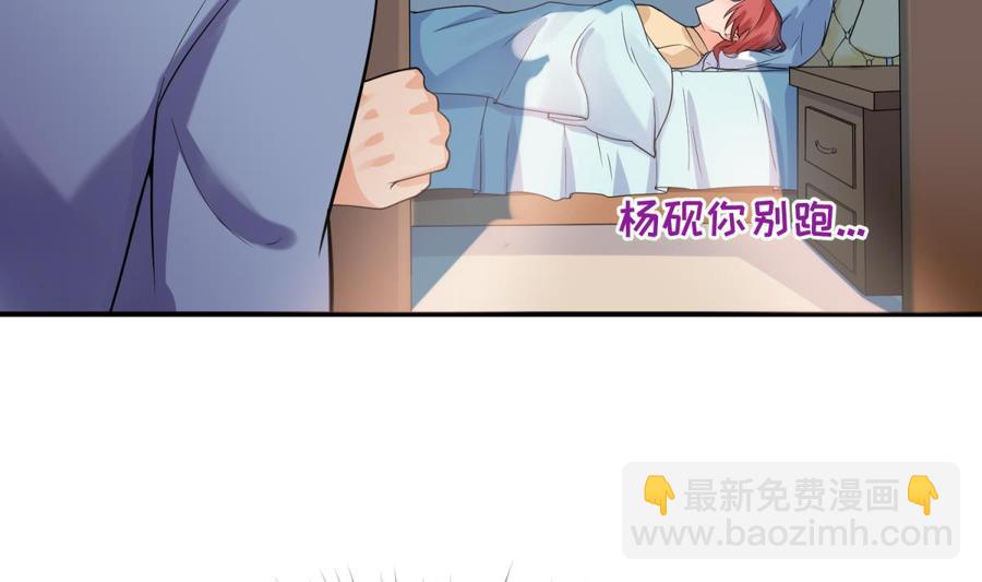第108话 唐姨的秘密58