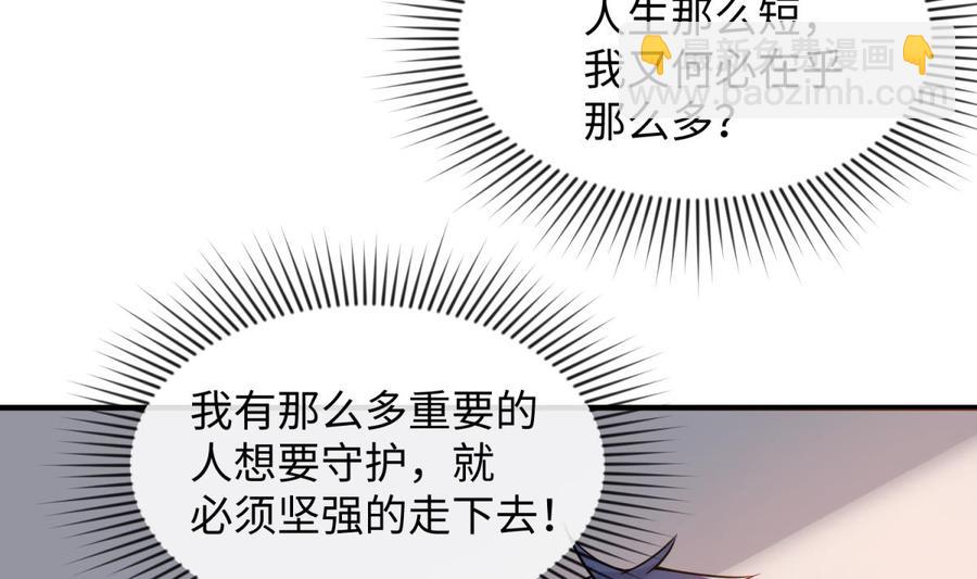 第108话 唐姨的秘密61