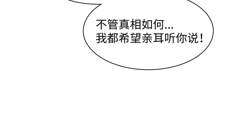 第108话 唐姨的秘密64