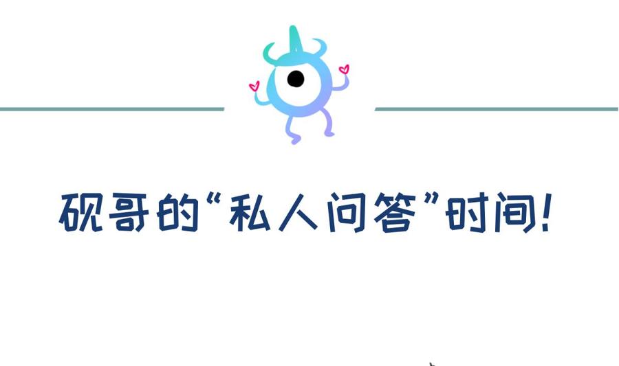 第108话 唐姨的秘密65