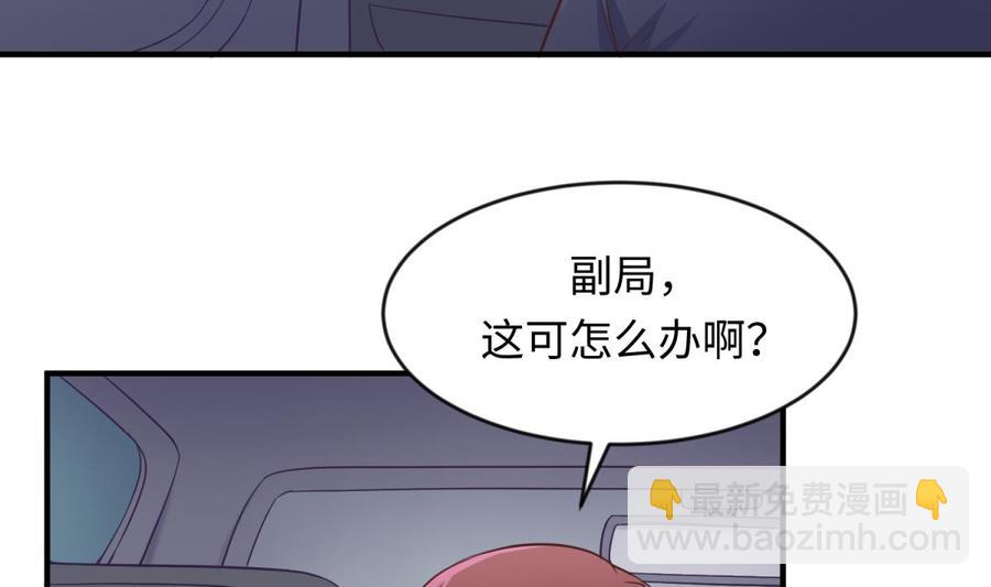 第114话 0 号实验室10