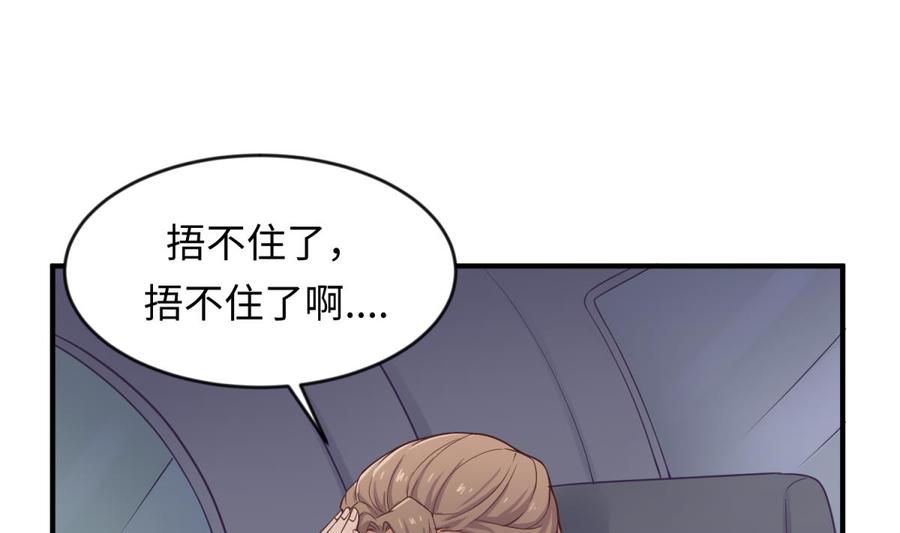 第114话 0 号实验室12