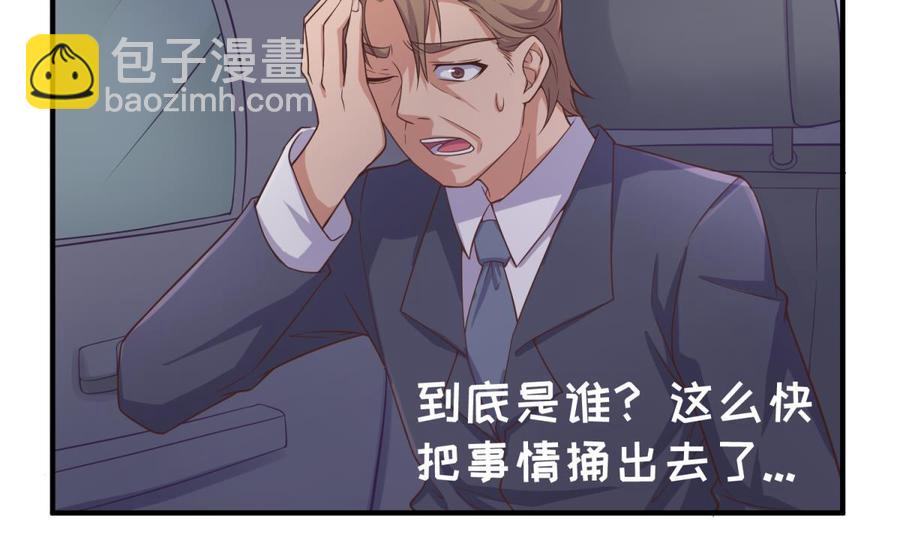 第114话 0 号实验室13