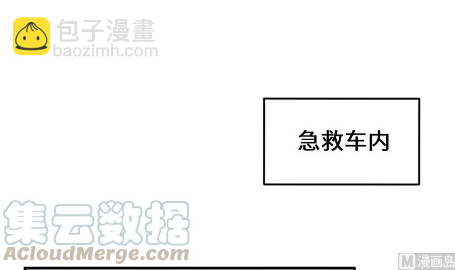 第114话 0 号实验室14