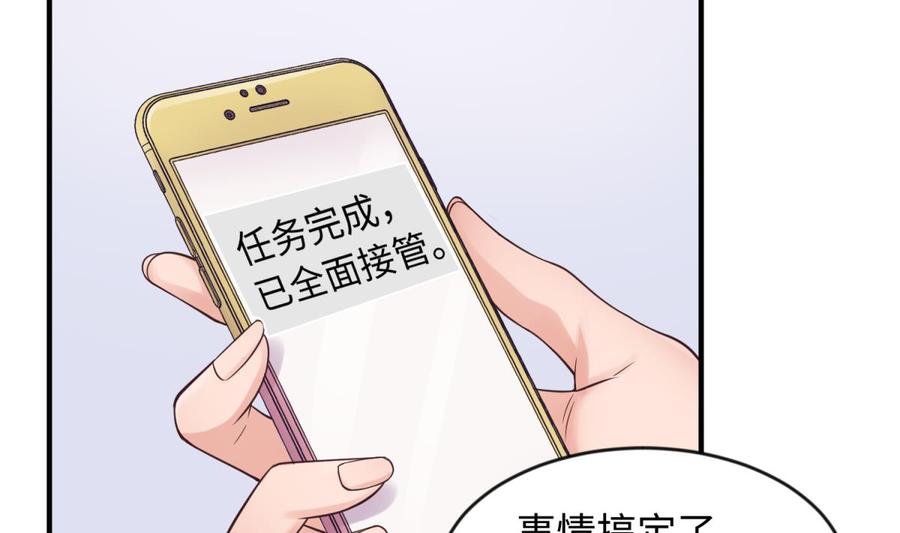 第114话 0 号实验室15
