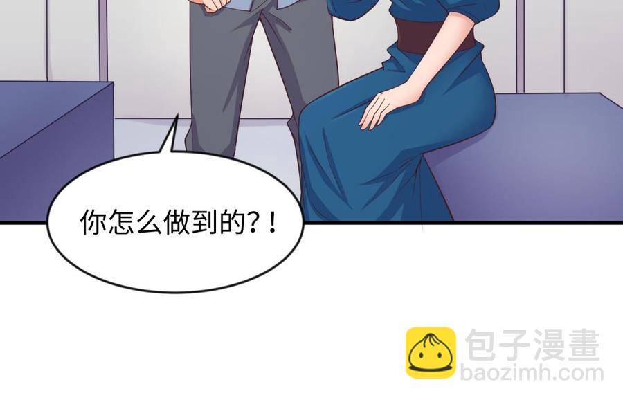 第114话 0 号实验室18