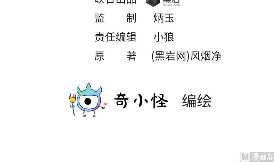 第114话 0 号实验室2