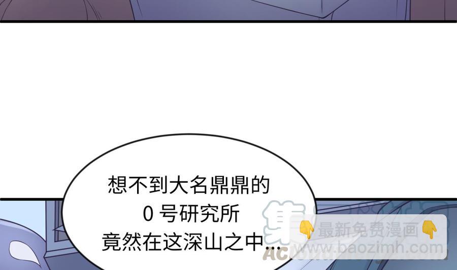 第114话 0 号实验室28