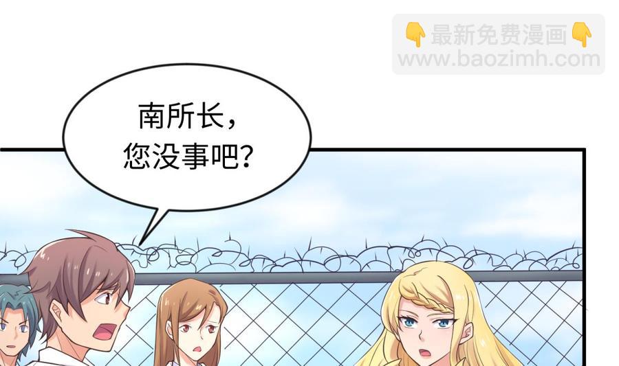 第114话 0 号实验室31