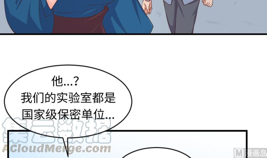 第114话 0 号实验室35