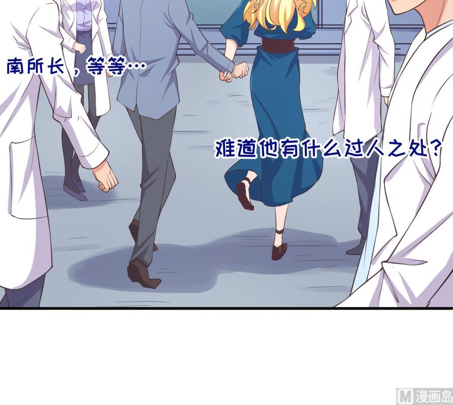 第114话 0 号实验室38