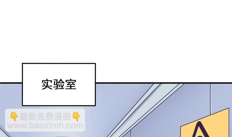 第114话 0 号实验室39