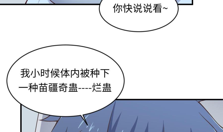 第114话 0 号实验室50