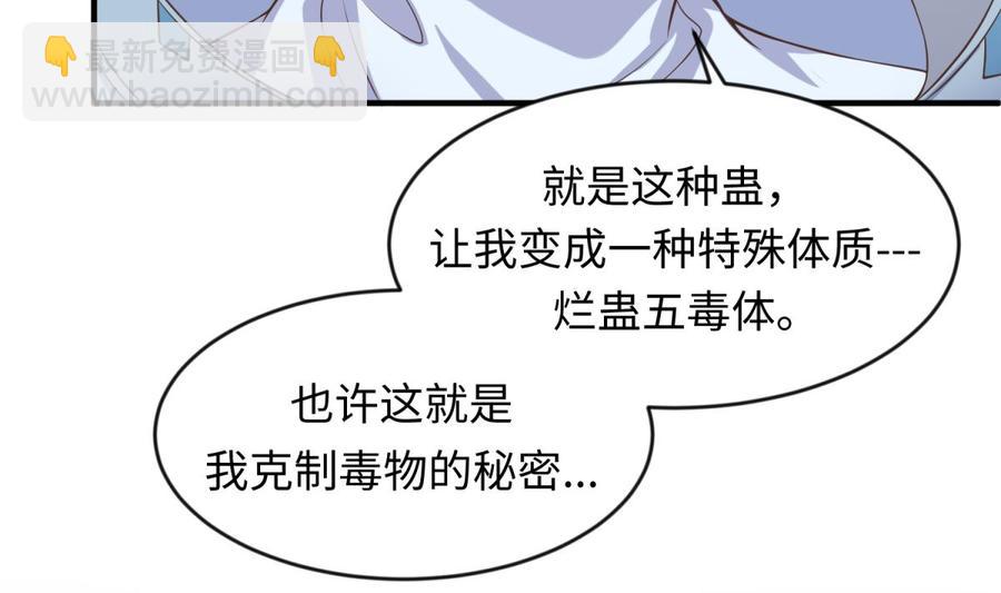 第114话 0 号实验室52