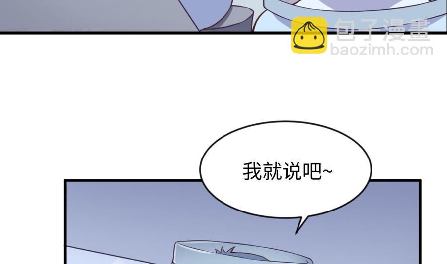 第114话 0 号实验室55