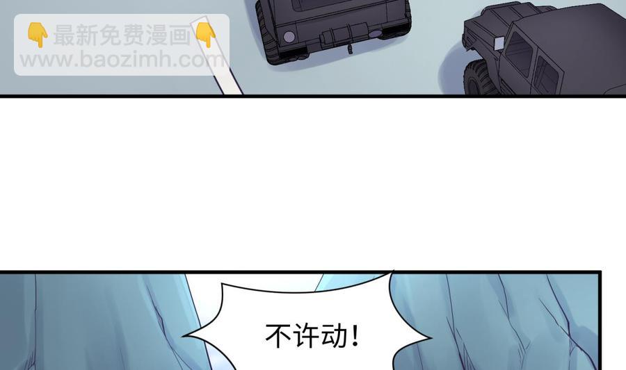 第114话 0 号实验室6