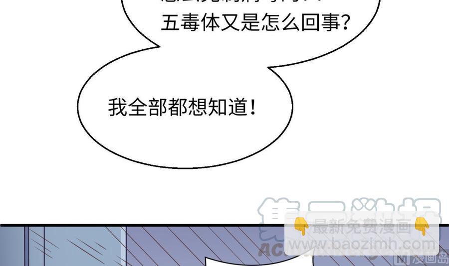 第114话 0 号实验室60