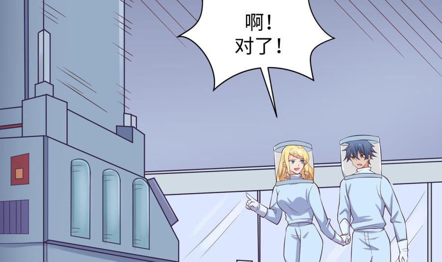 第114话 0 号实验室61